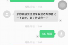 郓城企业清欠服务